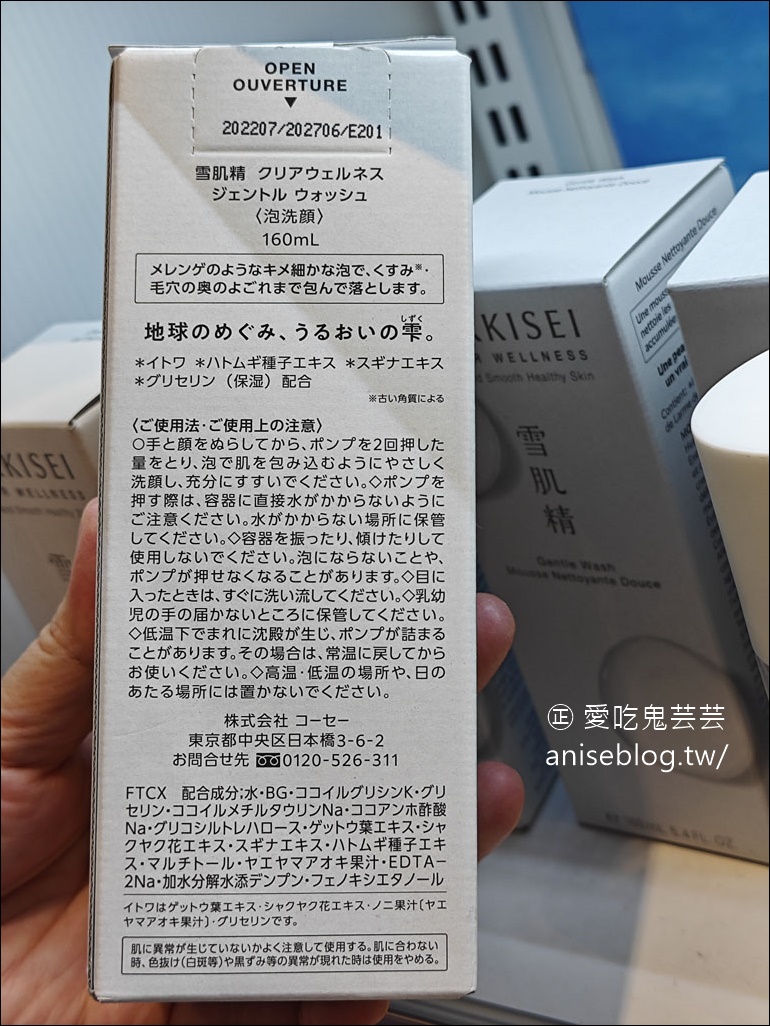 遊日本2大超好用服務推薦！Payke購物APP+ 預約可享免稅+ 5% 優惠，超划算！😍
