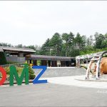 今日熱門文章：京畿道．坡州臨津閣和平紀念公園、非武裝地帶(DMZ)，神秘的北緯38度線