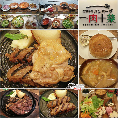 東京吉祥寺美食．一肉十菜，日本冬天攝取蔬菜的好地方！ @愛吃鬼芸芸