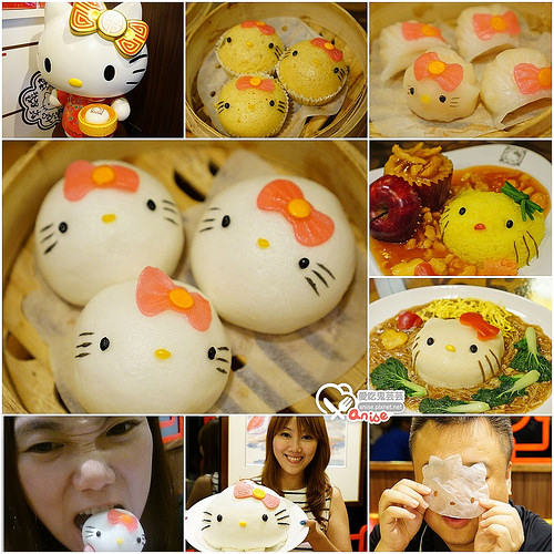 香港美食．HELLO KITTY中菜軒，全球唯一Hello Kitty中餐廳( 已歇業) @愛吃鬼芸芸