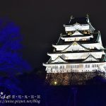 今日熱門文章：大阪景點．大阪城3D燈光秀，絢麗奪目值得一看(內附折價券)