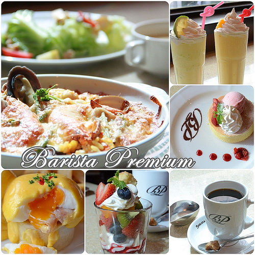 西雅圖Barista Premium極品嚴焙 精品咖啡館 ，夏日美宴超值上市 @愛吃鬼芸芸