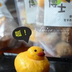 今日熱門文章：吉甲地慶週年，購買忘年餃、全麥博士、台灣壹蕃贈黃色小鴨！