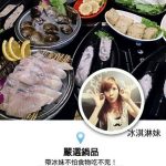 今日熱門文章：台北車站美食～嚴選鍋品麻辣鴛鴦火鍋，鱘龍魚火鍋很厲害！
