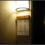 今日熱門文章：北海道冰凍餵豬泡湯之旅(19)–早餐+愛國車站