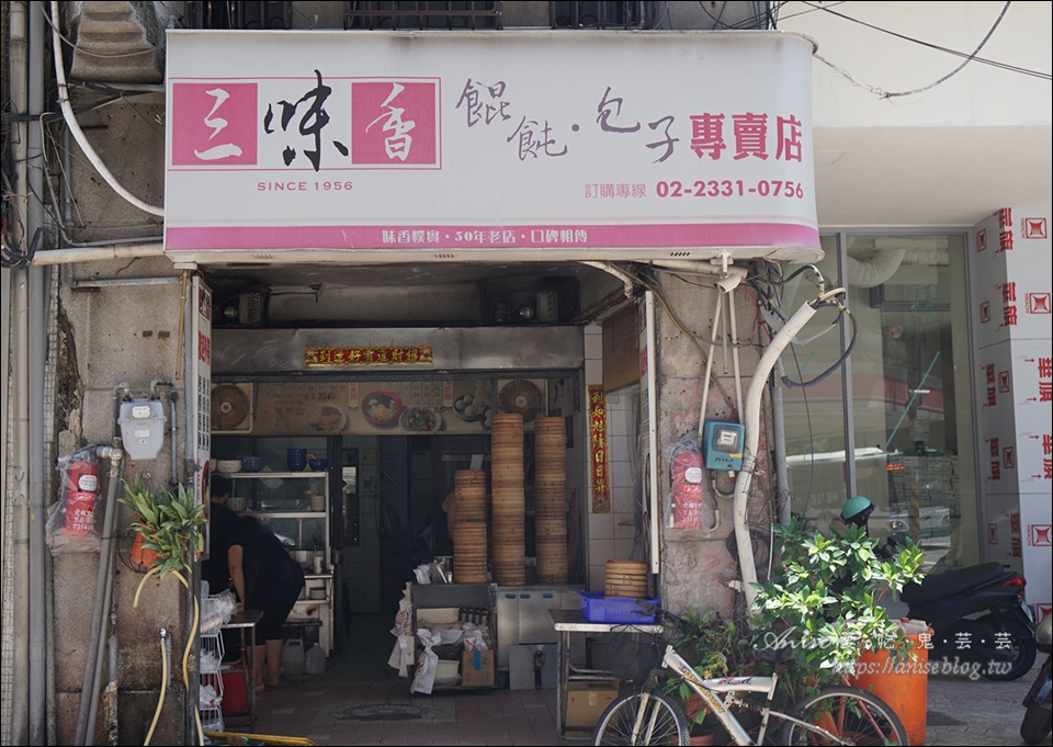 西門町美食．三味香餛飩包子專賣店