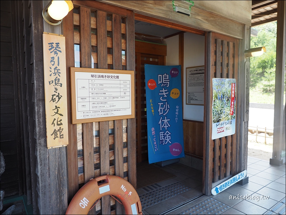 海之京都：你所不知道的京都(四天三夜行程總整理含交通)高雄川床料理、伊根舟屋、琴引濱鳴沙