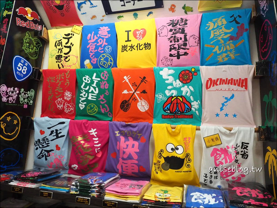 沖繩伴手禮，國際通必逛COSMIC(コスミック)，沖繩限定版馬來獏 T-Shirt及T-Shirt DIY