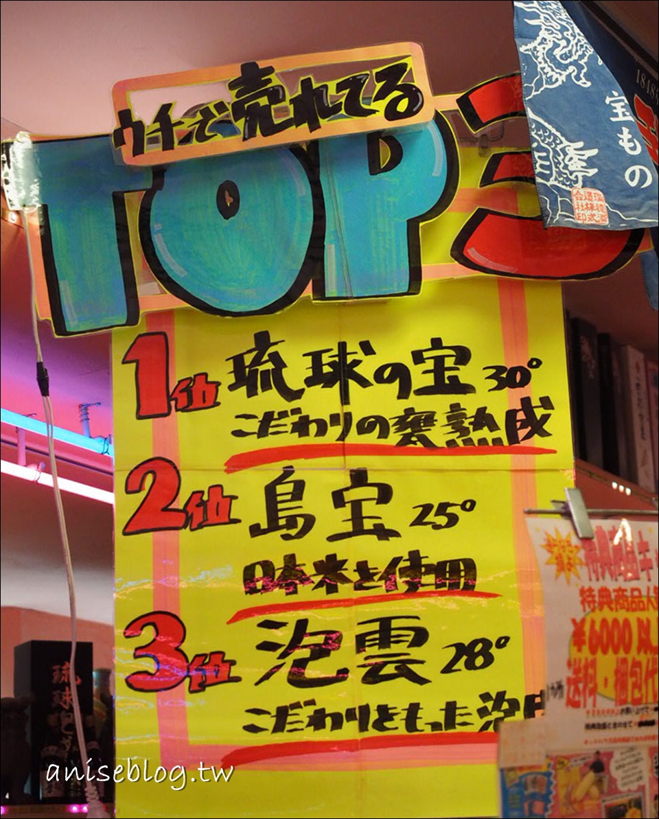 沖繩國際通伴手禮專賣店：KID HOUSE，多樣沖繩限定商品均販售