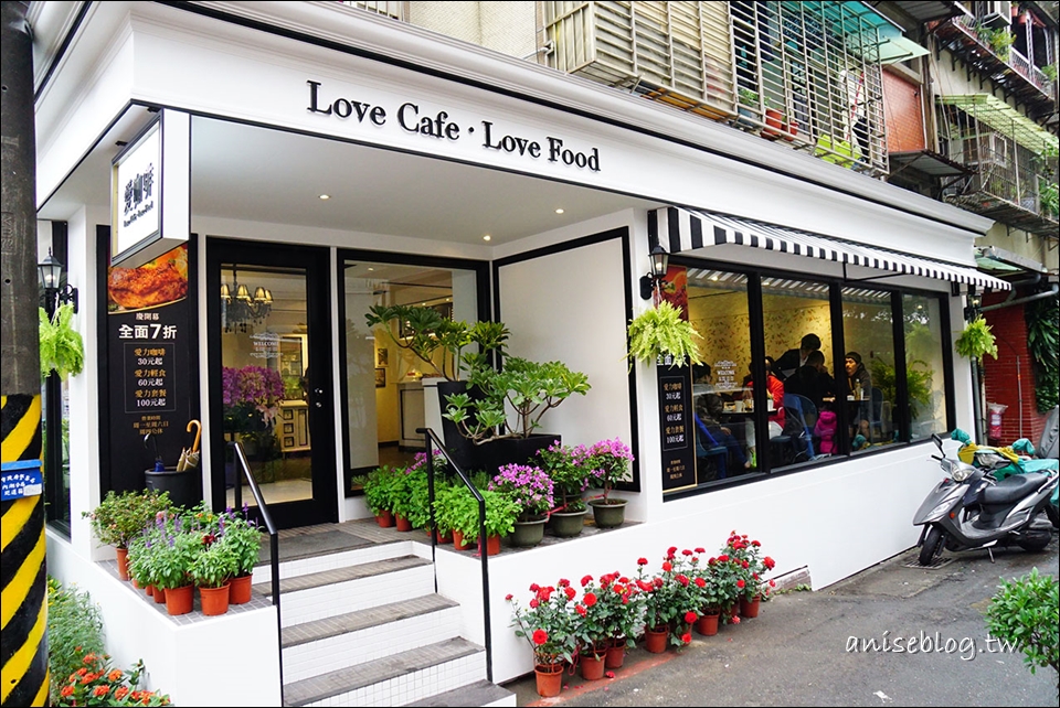 內湖超值咖啡店．愛咖啡 Love cafe Love food
