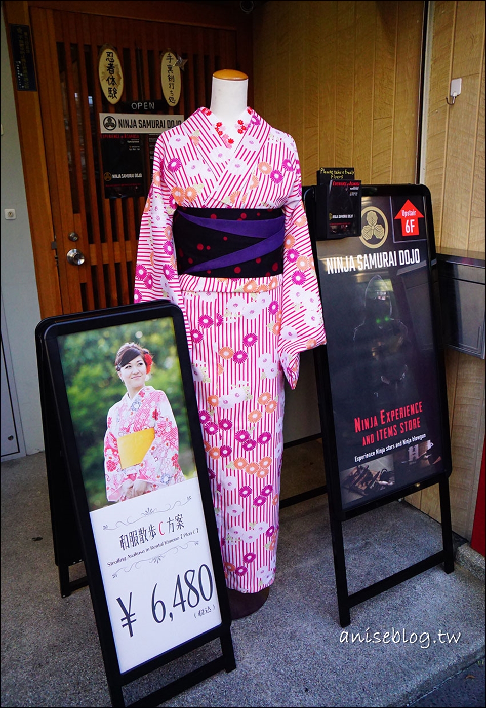 【東京淺草和服體驗】Studio 七色和服，穿華麗和服逛淺草寺！