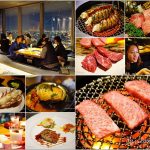 今日熱門文章：東京超人氣・燒肉TORAJI・超值夜景和牛饗宴！