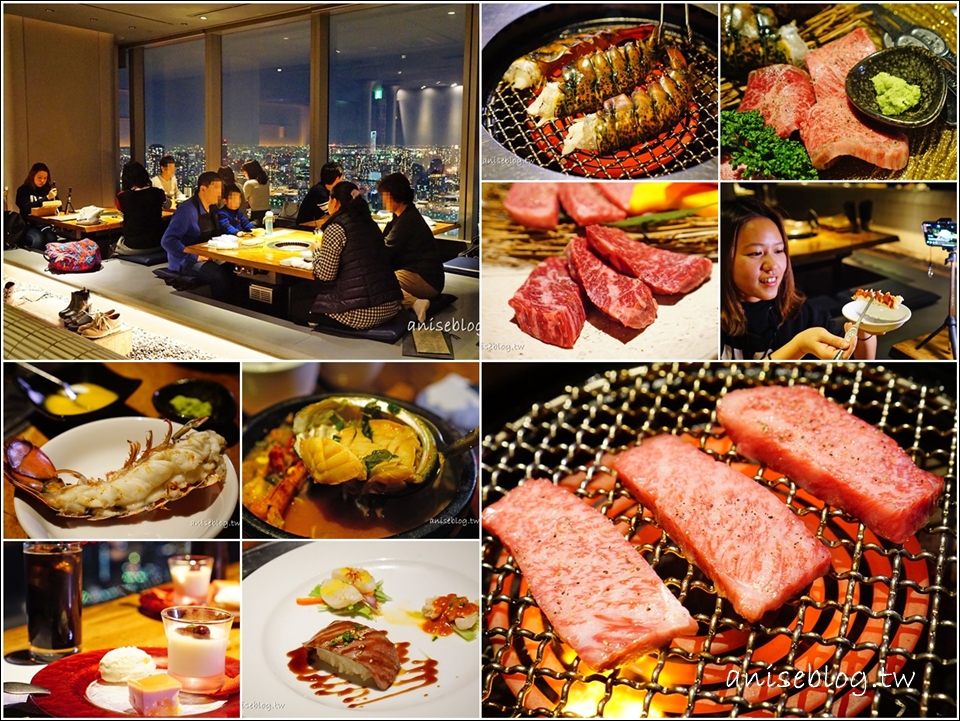 日本夜景燒肉