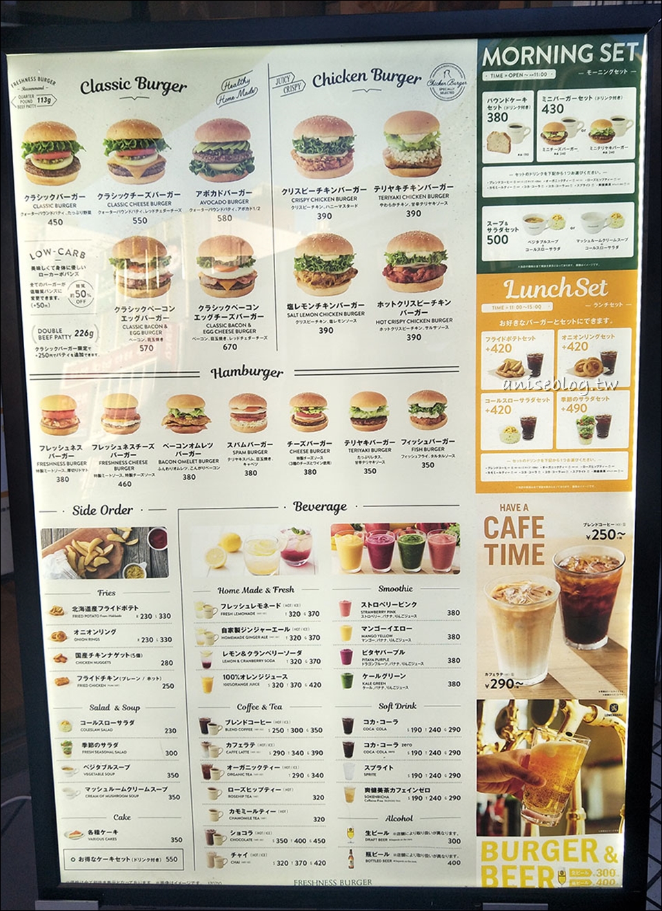新宿/新大久保美食 | FRESHNESS BURGER，意外驚喜的美味漢堡店