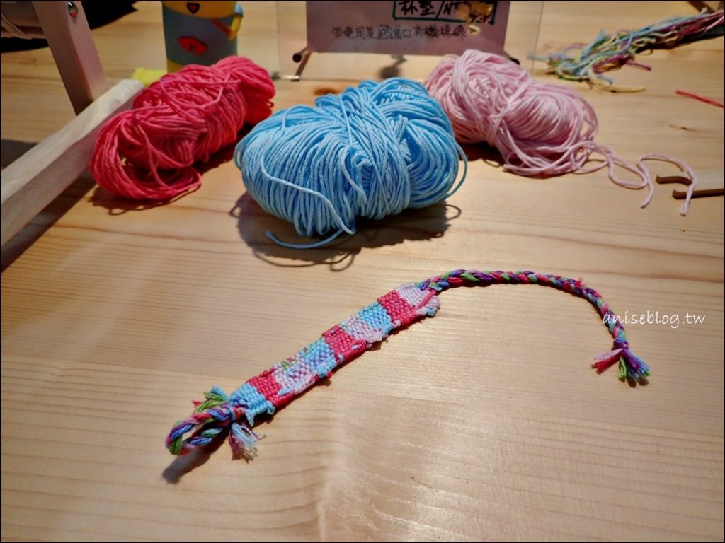 一生一色染織，迷你織布機DIY，織女小體驗，宜蘭中興文化創意產業園區(姐姐遊記)