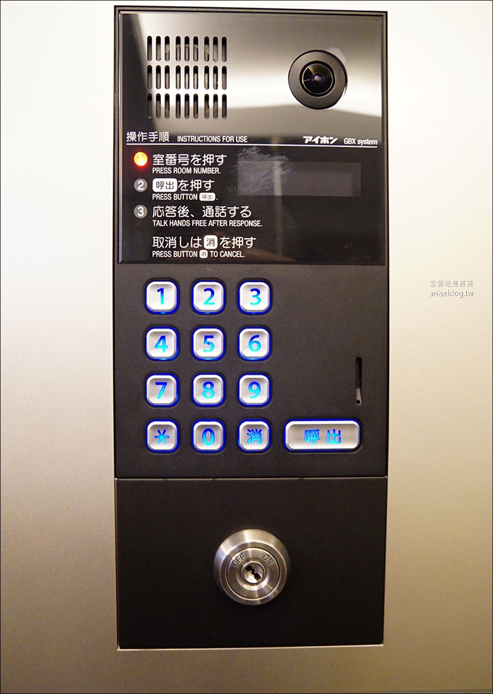 東京新宿住宿推薦 | DOMO  東新宿+百人町，設備齊全小清新 (有廚房洗衣機喔！)