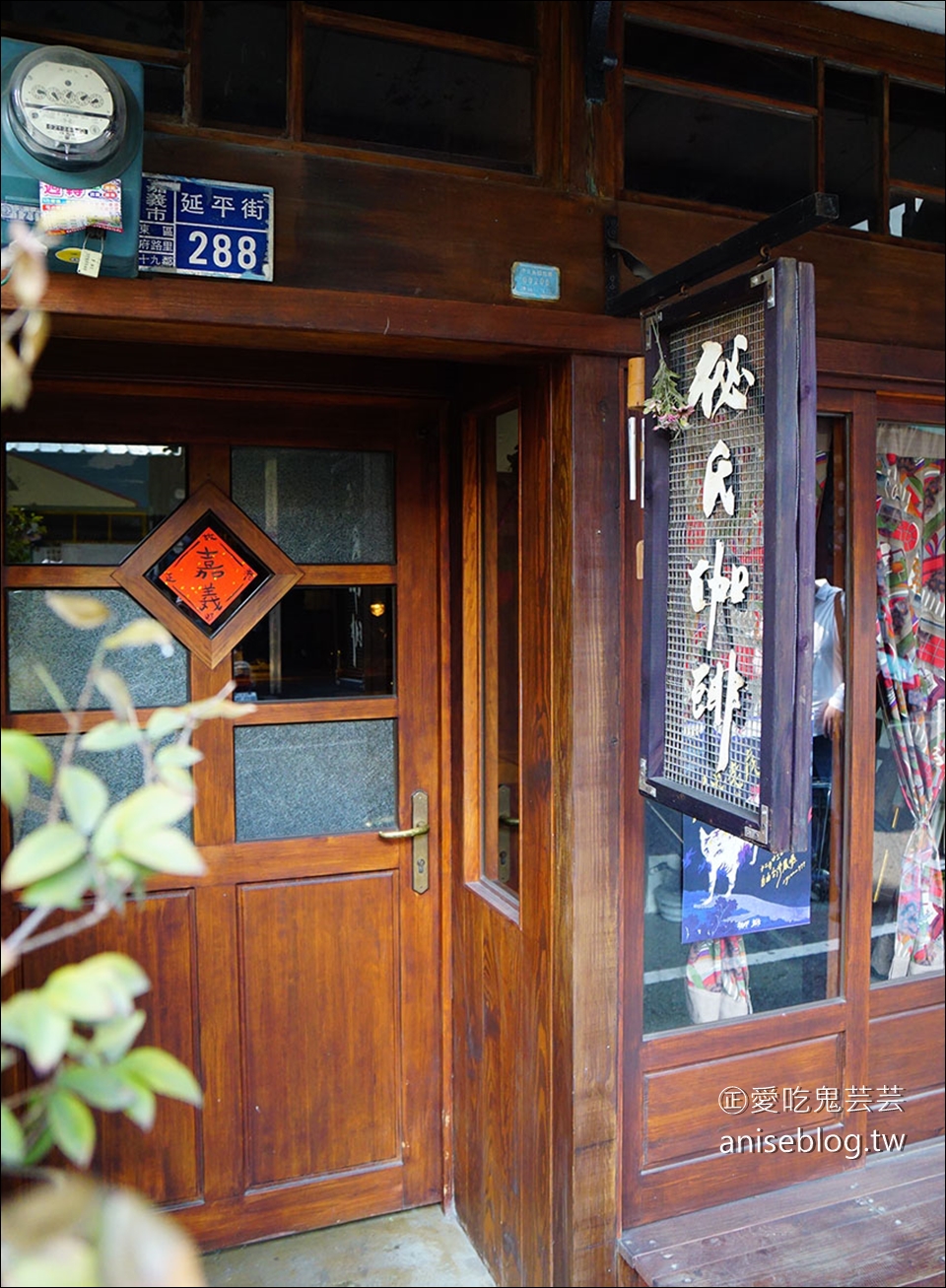 嘉義好咖啡 | 秘氏咖啡，建於1960年的昭和日式風格手沖咖啡店