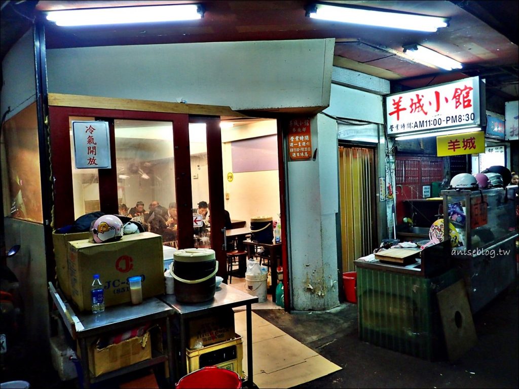 城中市場羊城小食，炒飯、年糕、河粉、熱炒，台北車站平價美食(姊姊食記)