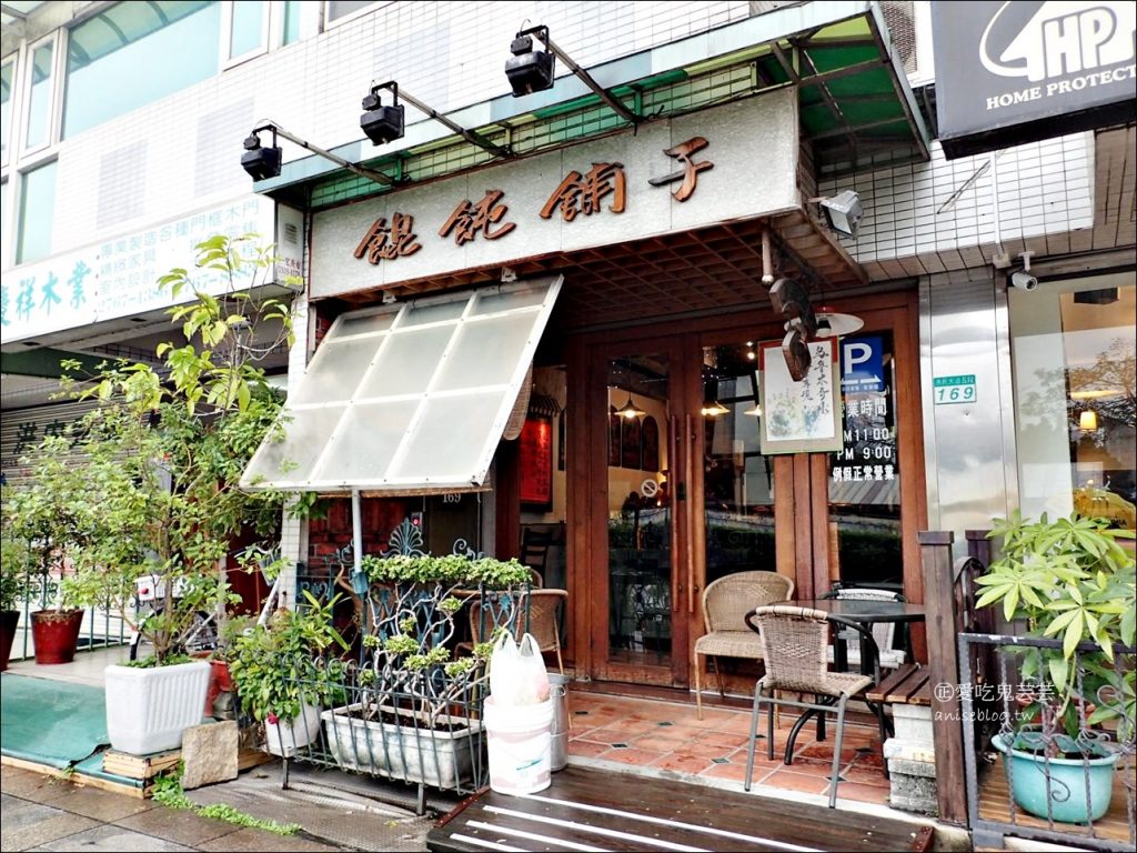 餛飩鋪子，九種口味餛飩，酒吧風格的麵食館，南京三民站、京華城美食(姊姊食記)