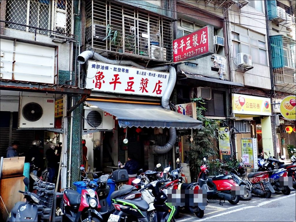 魯平豆漿店，基隆孝三路中式早餐美食老店(姊姊食記)