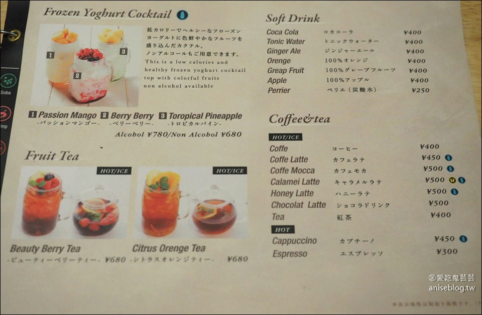 沖繩美國村 | The calif kitchen 沖繩無敵海景咖啡廳 (文末菜單)