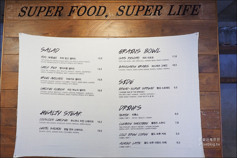首爾早午餐 | La FERME 梨泰院超人氣早午餐 SUPER FOOD