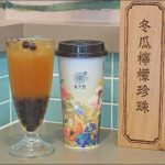 今日熱門文章：春芳號，懷舊與華麗復古風手搖茶，花花杯始祖在台北也喝得到啦！