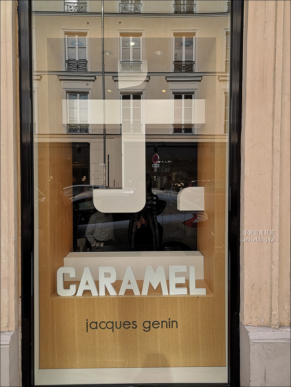 巴黎甜點推薦 | jacques genin，我與眾貴婦們的第一名甜點店