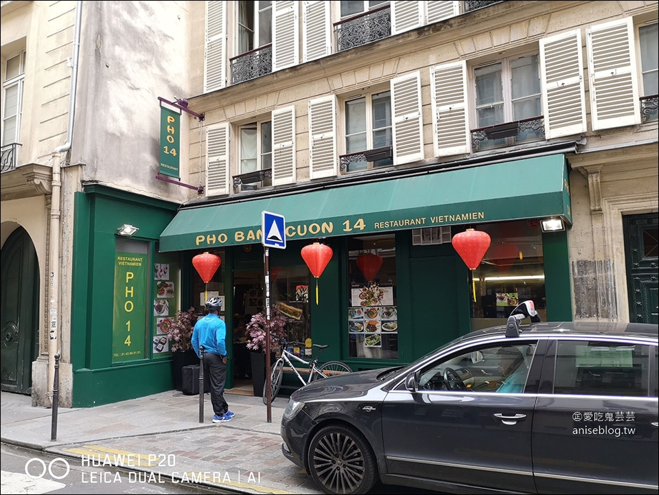 巴黎10歐平價美食：松興河粉、37M2台灣便當奶茶、工人餐廳、Pho14、UDON BISTRO KUNITORAYA、董氏豆漿、picard