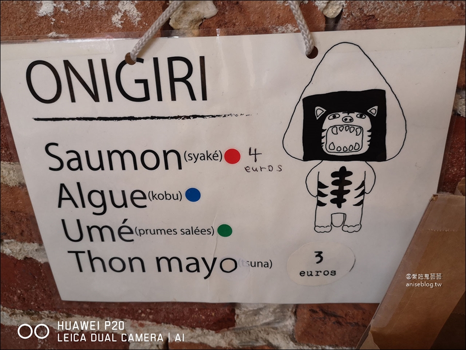 巴黎美食 | 超人氣排隊 Udon bistro Kunitoraya ，這也太日本了吧！