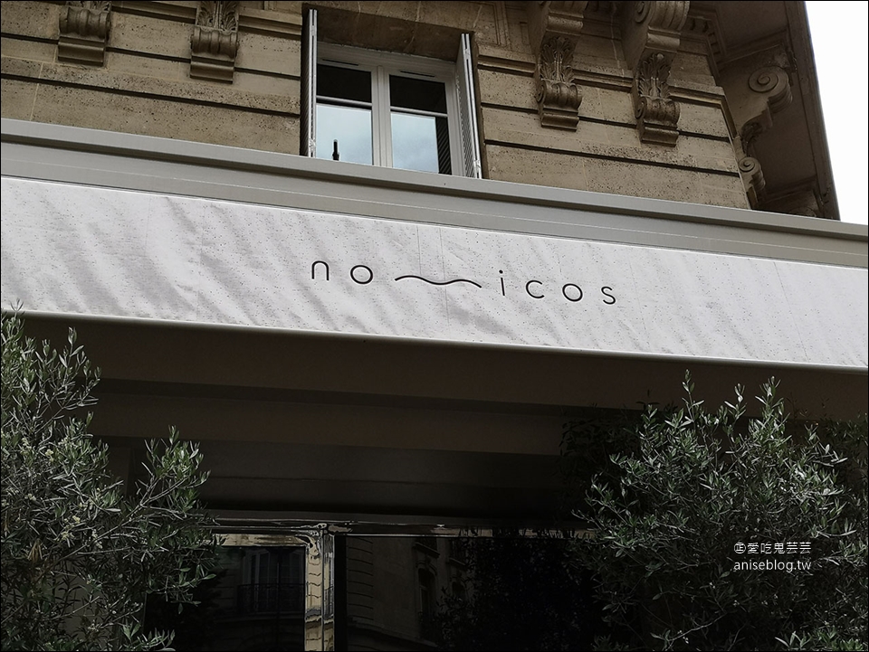 巴黎米其林一星 | Nomicos，午餐 375ml 酒喝好喝滿，甜點超厲害！