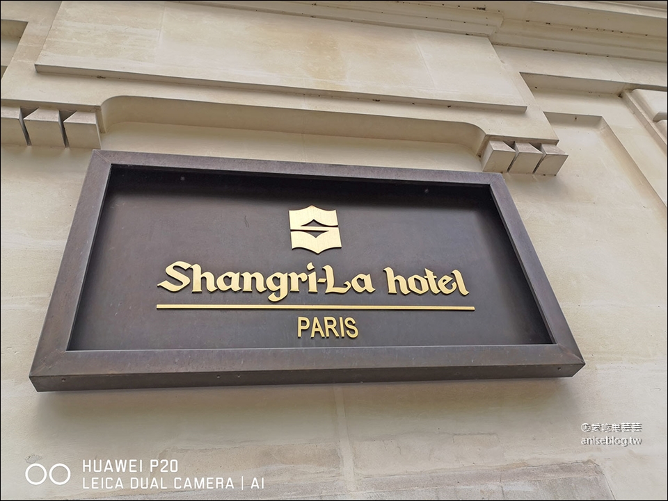 巴黎米其林一星 | 香格里拉飯店 Shang Palace 香宮，精緻美味的米其林粵菜餐廳 (午餐48歐起)