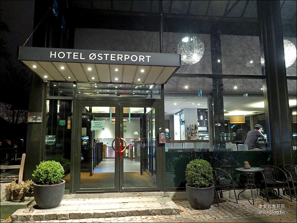 哥本哈根住宿推薦 | 奧斯特爾波特飯店 (Hotel Osterport)，近小美人魚、皇宮