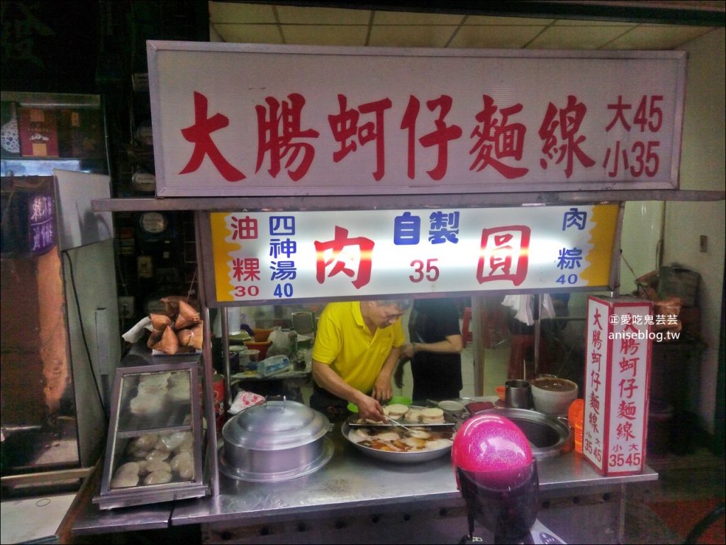 陳記肉圓油粿，大腸蚵仔麵線、四神湯，三重台北橋站在地美食小吃(姊姊食記)