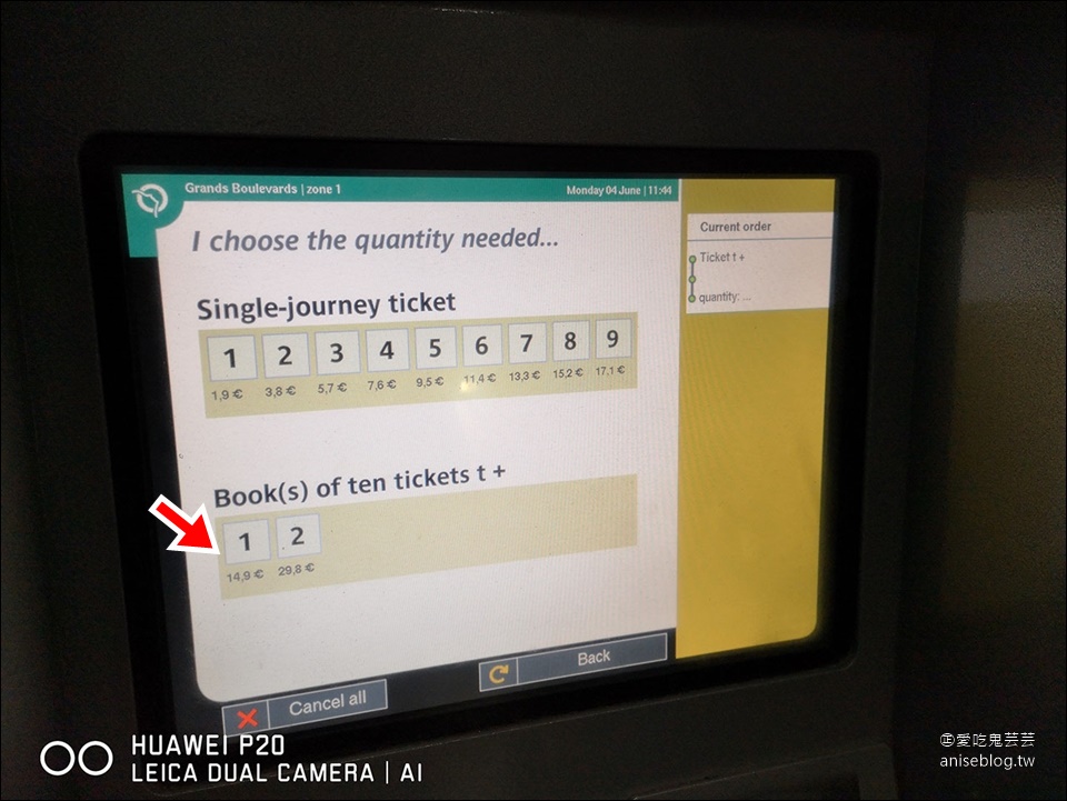 巴黎市區交通簡單搞定：週票Navigo、ticket+( Novigo 可搭乘Metro地鐵、公車、火車、機場巴士…)