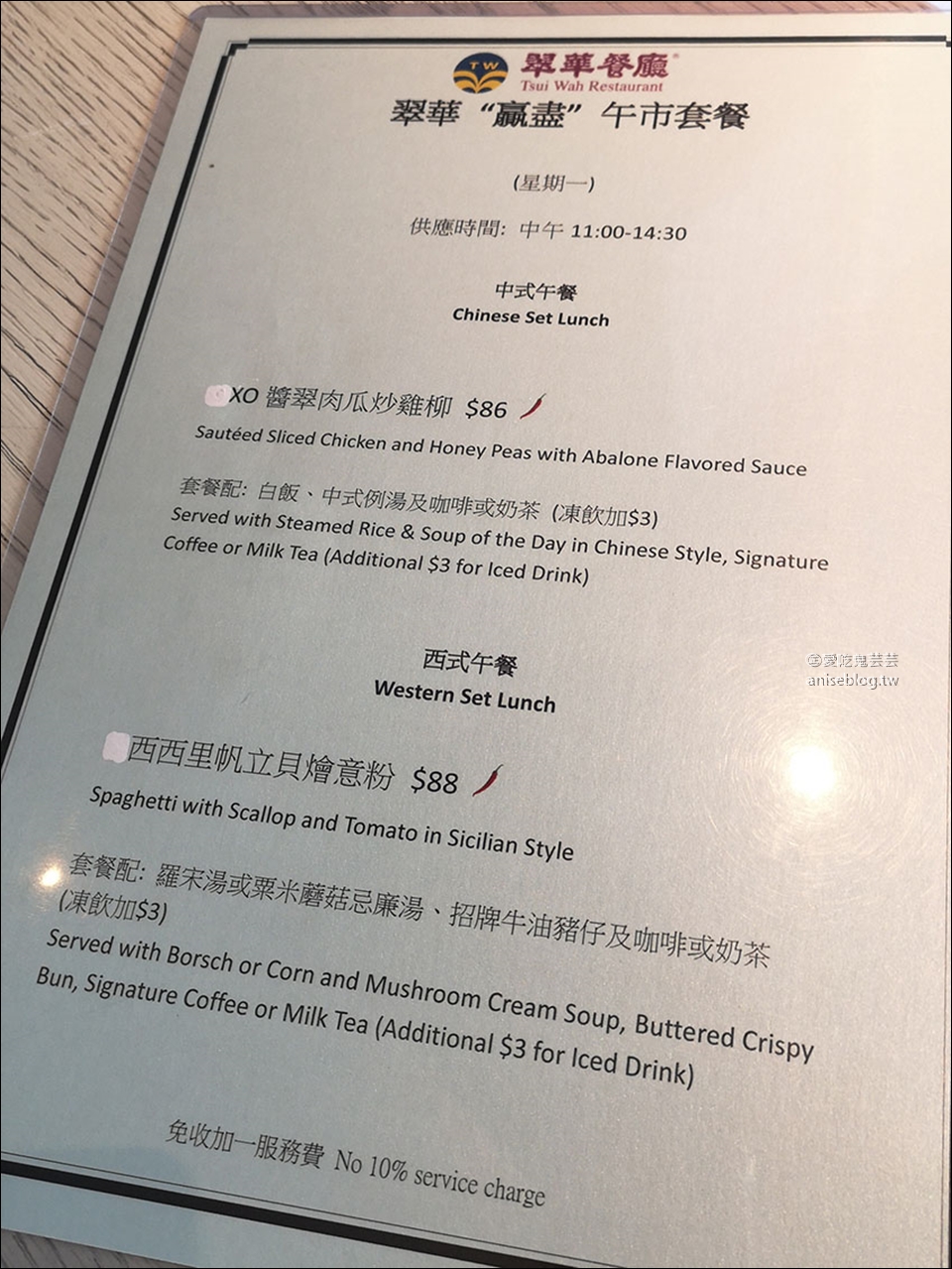 翠華餐廳 @澳門百老匯，來自香港的美味茶餐廳
