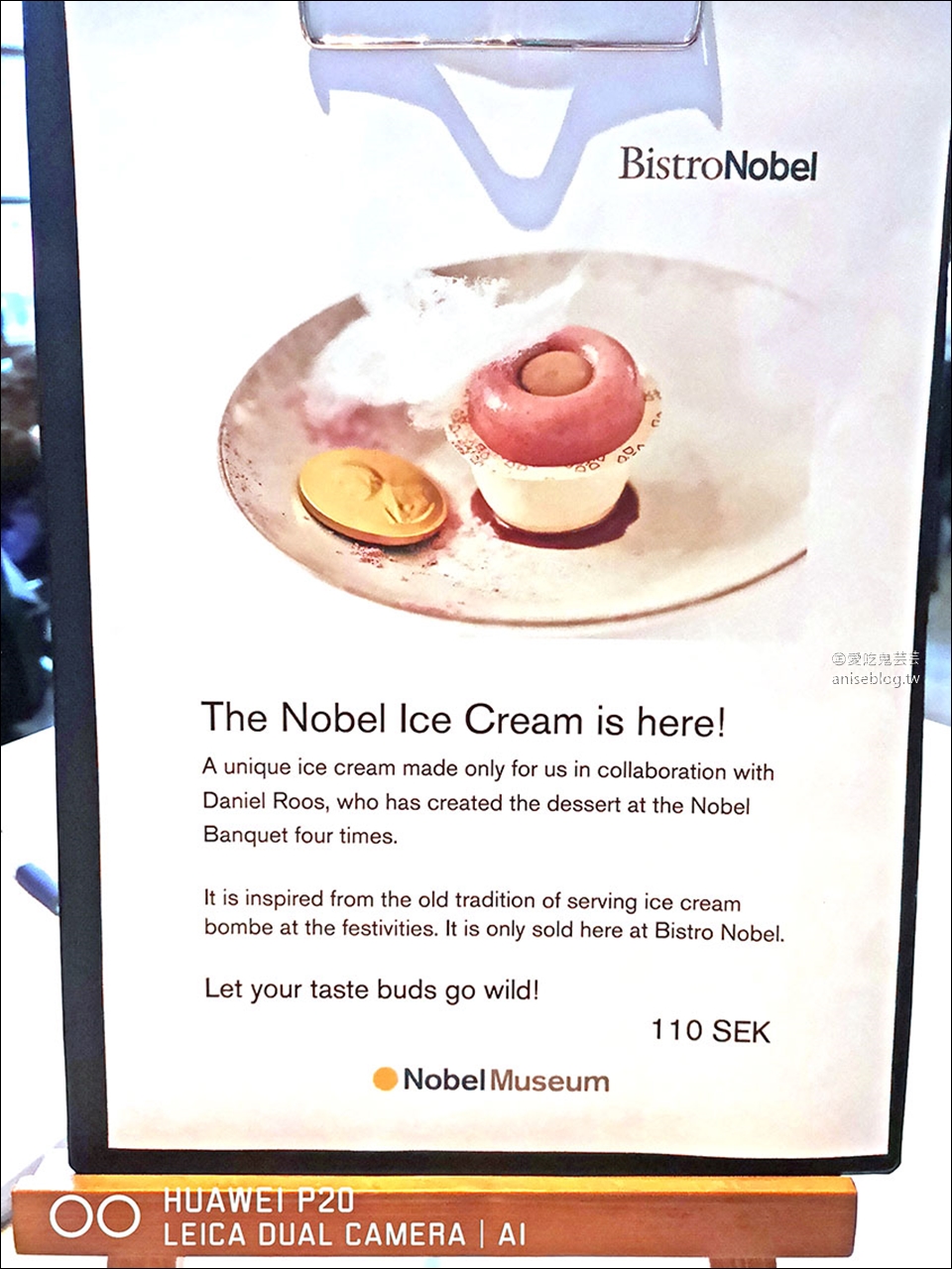 諾貝爾博物館也有美食！據說諾貝爾冰淇淋必吃