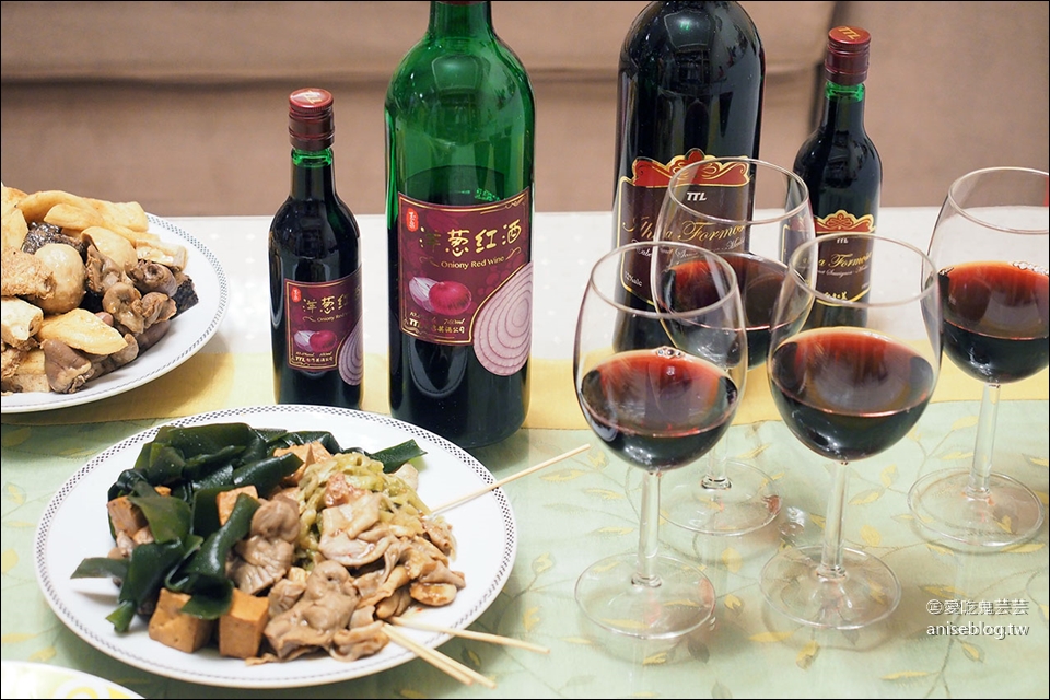 玉泉葡萄酒，搭配台灣小吃好對味！（玉泉台灣之美紅葡萄酒、玉泉紅麴葡萄酒、玉泉洋蔥紅酒）