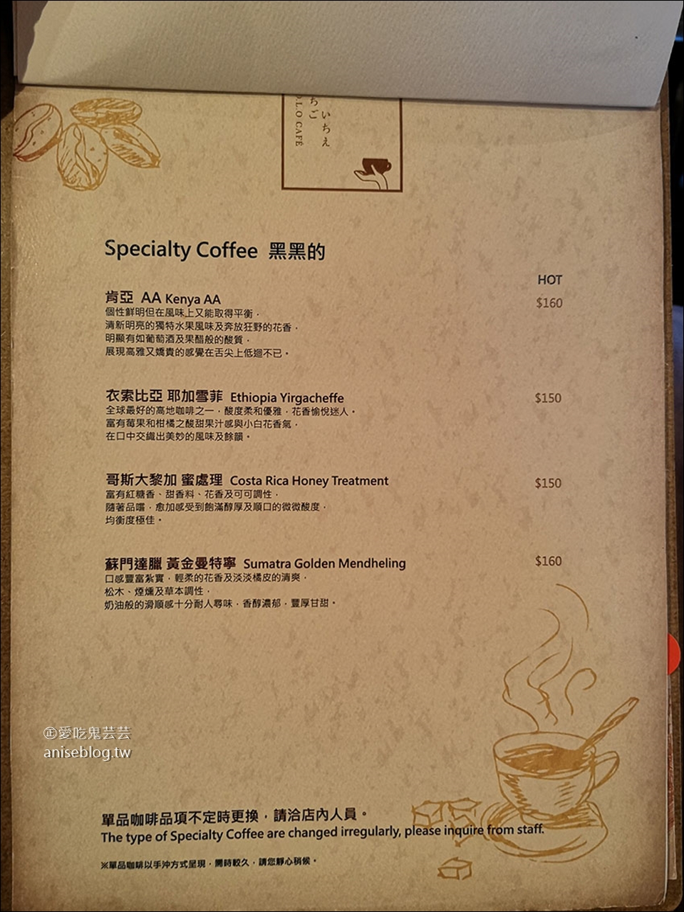 東旅 O.L.O CAFÉ，南京三民站咖啡廳 (文末菜單)，不限時、可插電