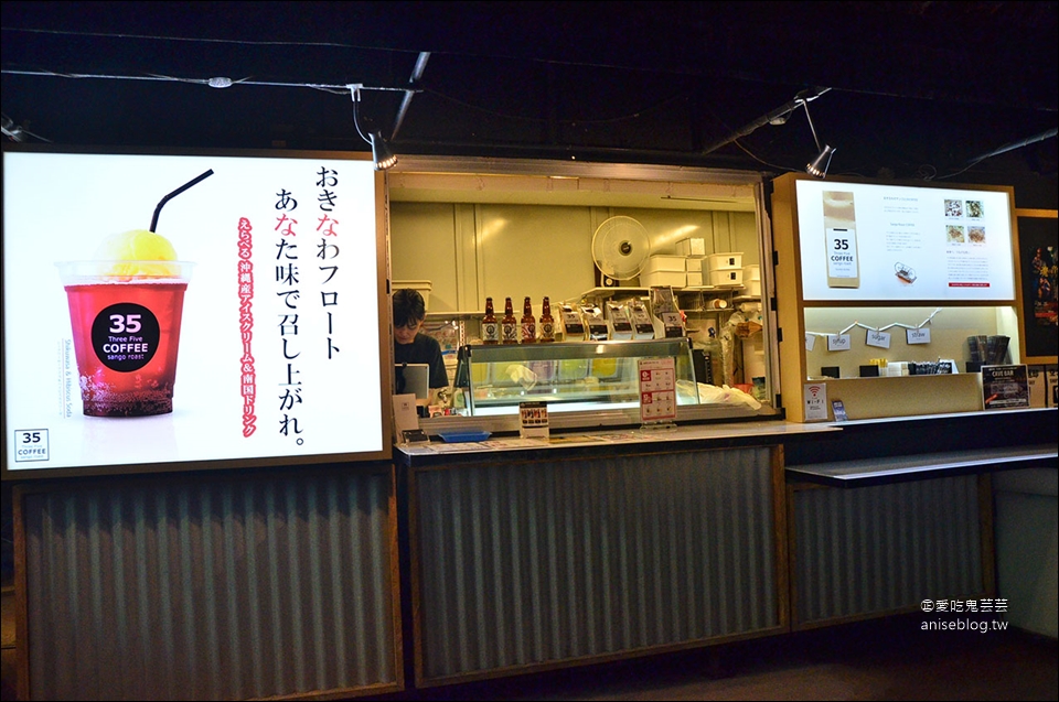 沖繩洞穴咖啡 CAVE CAFE，鐘乳石洞裡喝35咖啡 、順路遊奧武島、龍宮神
