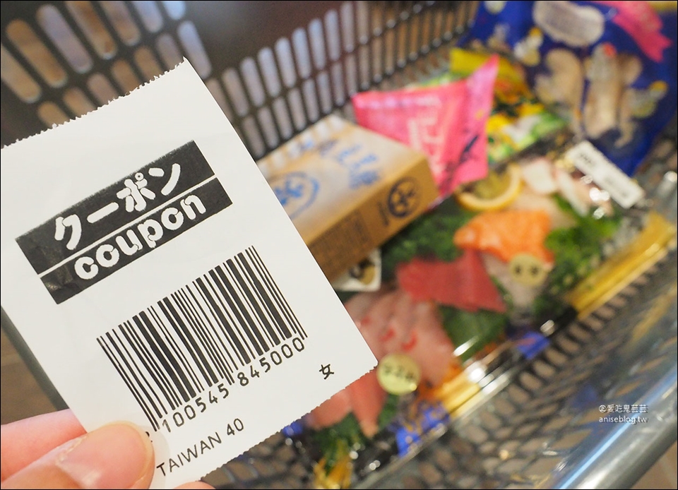 沖繩超市 | 瑠貿 RYUBO FOOD MARKET 生鮮食品超多，伴手禮超好買！記得索取5%優惠