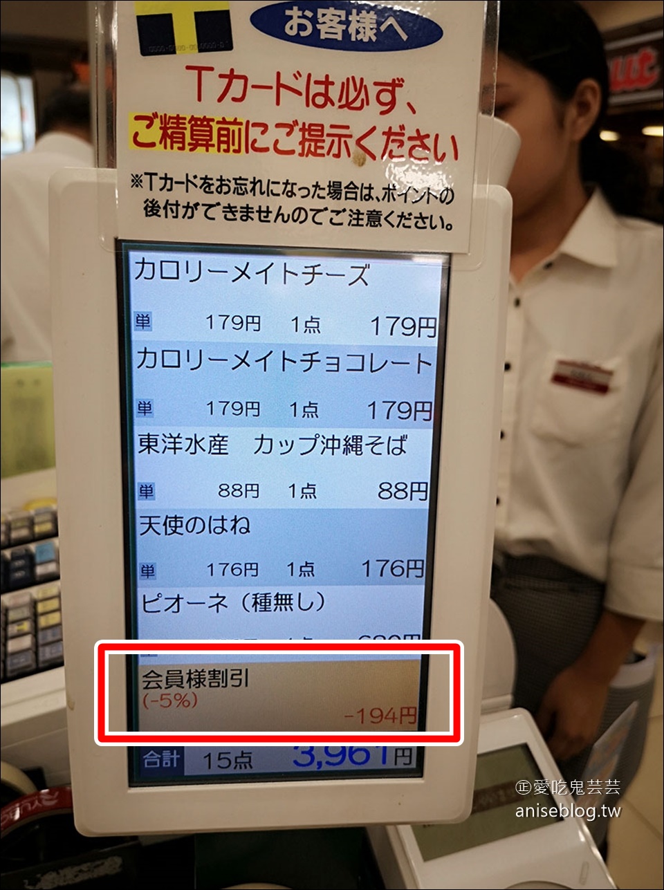 沖繩超市 | 瑠貿 RYUBO FOOD MARKET 生鮮食品超多，伴手禮超好買！記得索取5%優惠