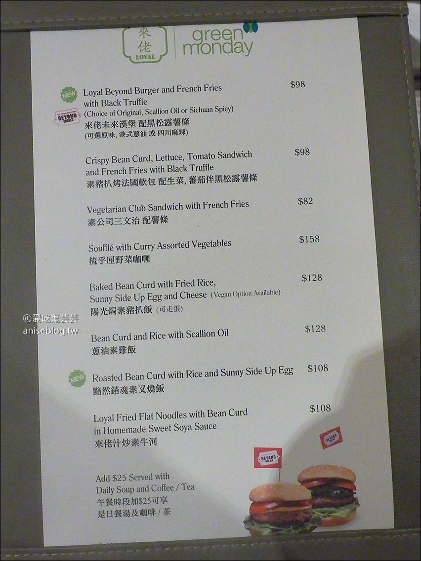 香港美食 | 來佬餐館，大推叉燒飯、烤乳鴿 (文末有菜單)