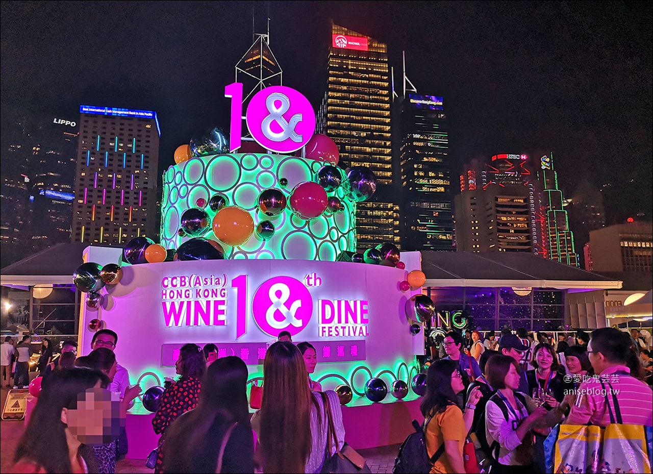 2018 第十屆「香港美酒佳餚巡禮」，規模歷年之最！