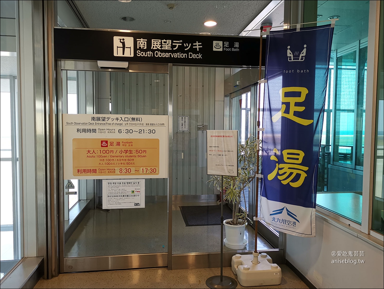 星悅航空初體驗，寬敞舒適、餐點精緻、日式服務 (直飛北九州與名古屋)