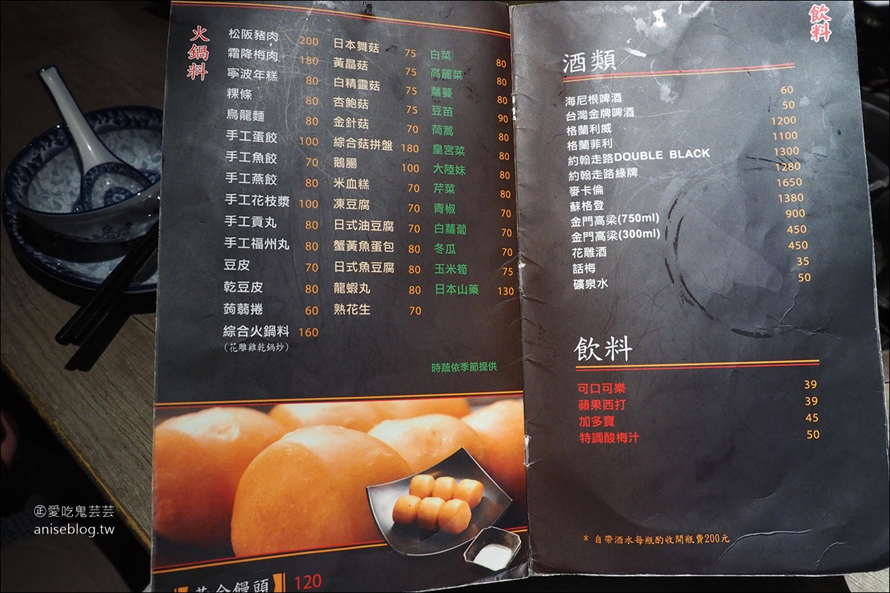 澳門骨堡，台灣也有澳門大骨煲湯耶！