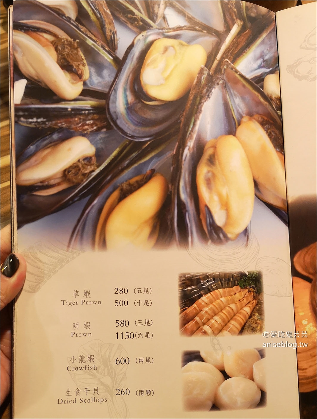 極蜆鍋物，蛤罵滿滿、食材新鮮的鮮美火鍋店 (文末有完整菜單)
