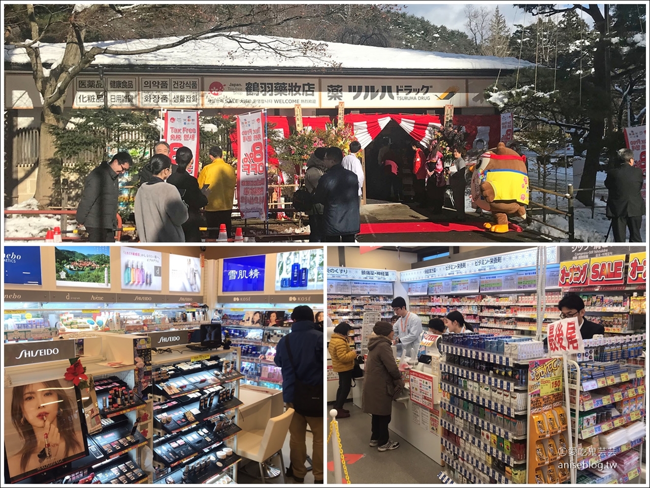 日本東北孝親之旅 | 泡湯、美食、鐵道、遊船冬季小旅行 @易遊網
