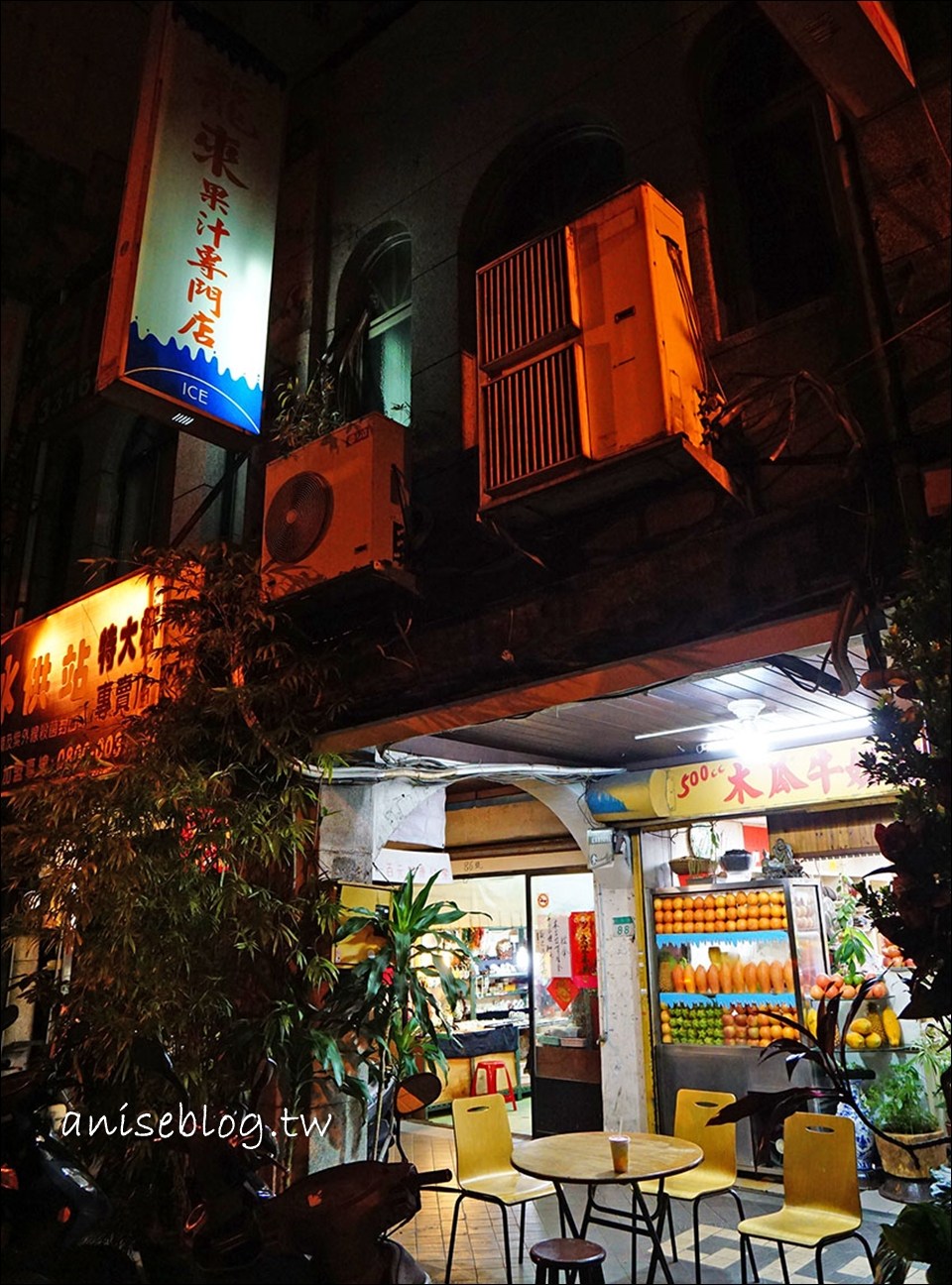 廣州街夜市 | 坤山四神湯、龍來果汁、阿珍滷雞腳