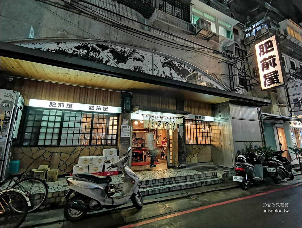 肥前屋 | 以鰻魚聞名的平價日式料理 @中山捷運站